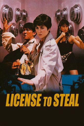 License to Steal (1990) poster