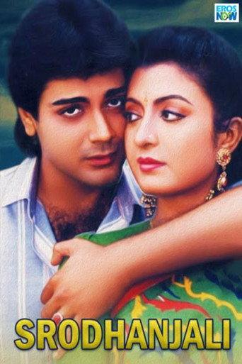 Srodhanjali (1993) poster