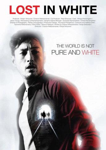 Lost in White () poster