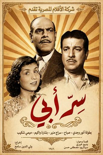 My Father’s secret (1946) poster