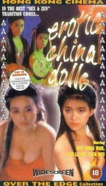 Dances with the Snakes (1992) poster