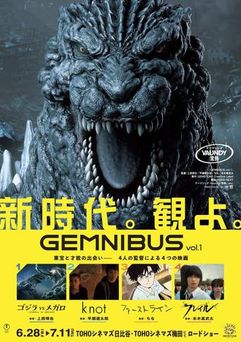 GEMNIBUS Volume 1 (2024) poster
