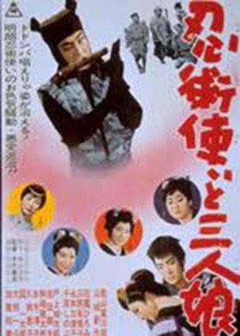Ninjutsu-tsukai to sennin masume (1961) poster