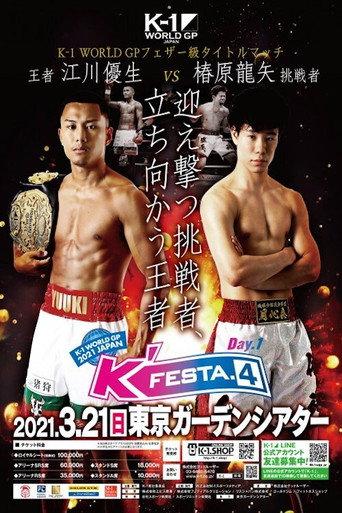 K-1 WORLD GP 2021: K'FESTA 4 - Day 1 (2021) poster