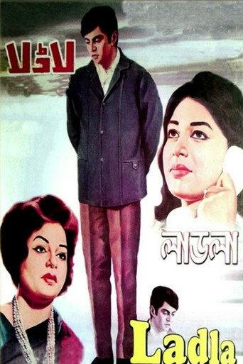 Ladla (1969) poster