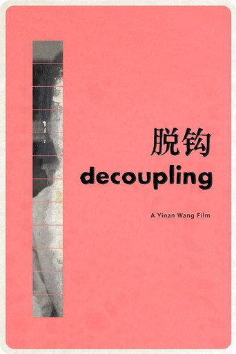 Decoupling (2022) poster