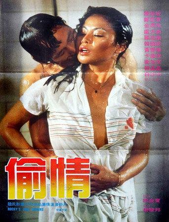 Ninja Strike (1985) poster