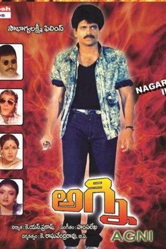 Agni (1989) poster