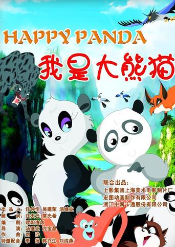 Happy Panda (2012) poster