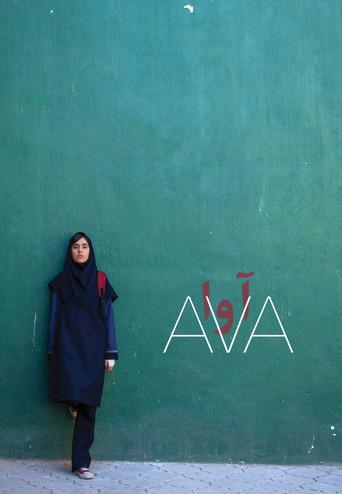 Ava (2017) poster