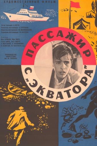 Passenger from the 'Equator' (1970) poster
