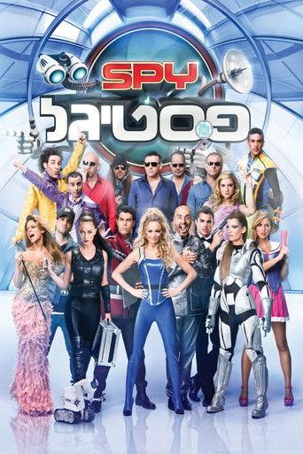 SPY Festigal (2012) poster