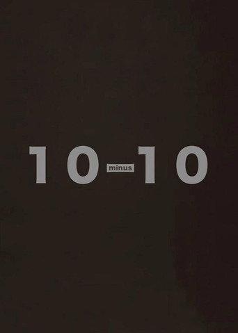 Double Ten Minus (2020) poster