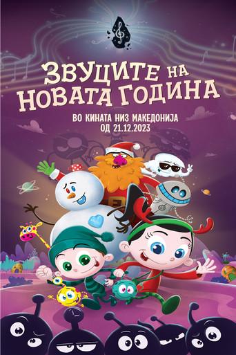 Bibi and Bobby: The Sounds of the New Year (2023) poster