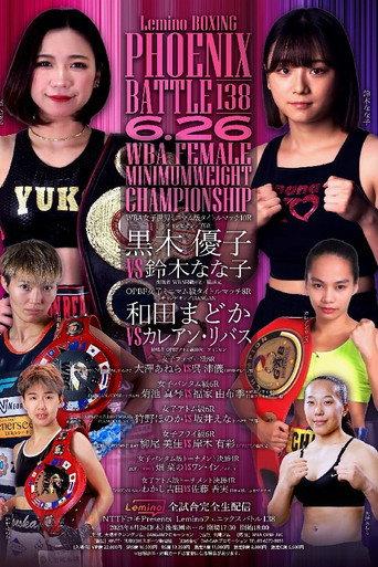 Lemino BOXING PHOENIX BATTLE 138 (2025) poster