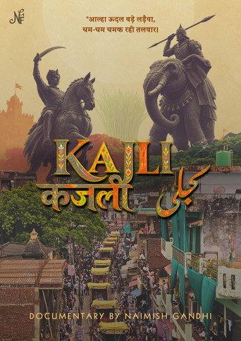 KAJLI () poster