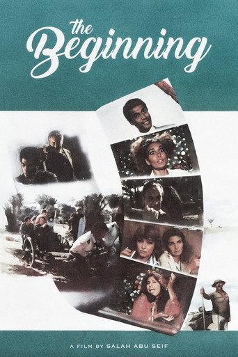 The Beginning (1986) poster