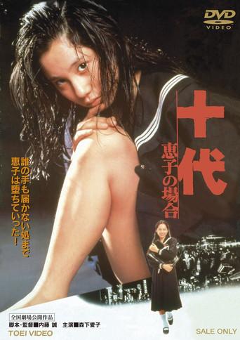 The Fall of Teenager (1979) poster