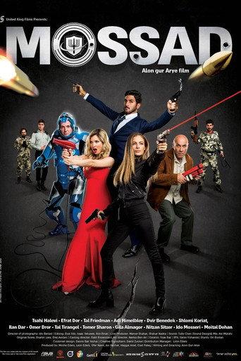 Mossad (2019) poster
