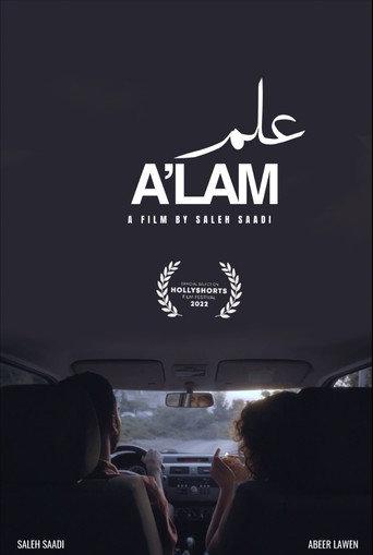 A'lam (2022) poster