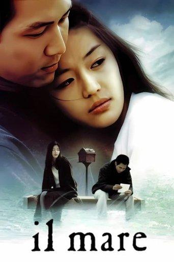 Il Mare (2000) poster