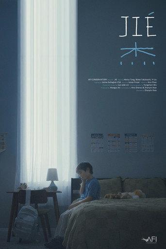 Jie (2026) poster