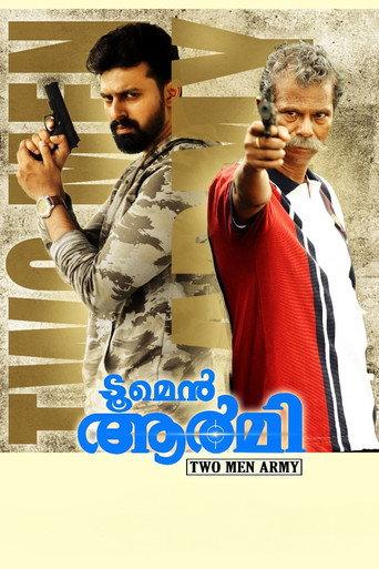 Two Men Army () poster
