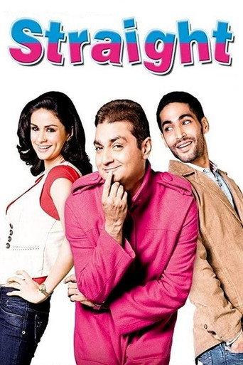Straight (2009) poster