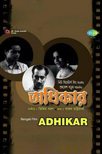 Adhikar (1939) poster