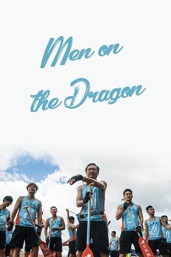 Men on the Dragon (2018) poster
