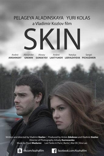 Skin (2015) poster