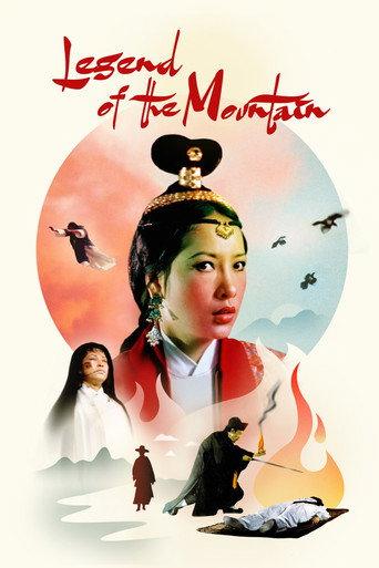 Legend of the Mountain (1979) poster