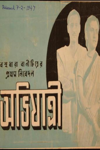 Abhiyatri (1947) poster