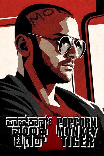 Popcorn Monkey Tiger (2020) poster
