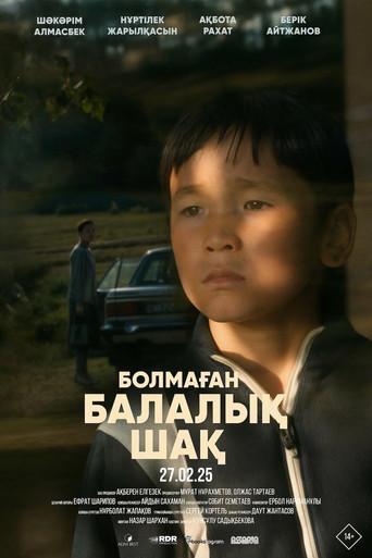 A childhood that never happened (2025) poster