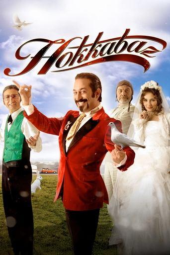 The Magician (2006) poster