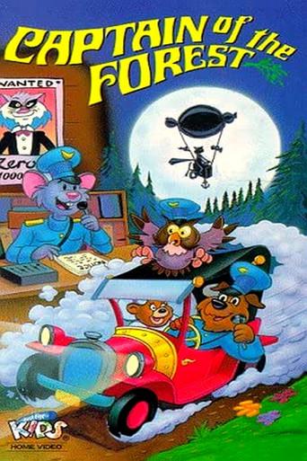 Captain of the Forest (1988) poster