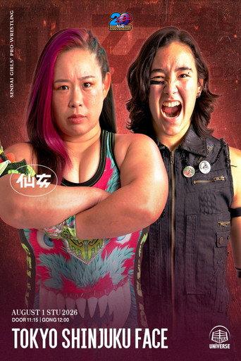 SENJO 20th Anniversary Tour in Shinjuku FACE ~Summer Beat~ (2026) poster