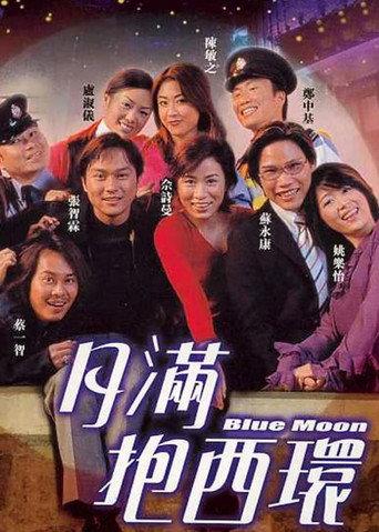 Blue Moon (2001) poster