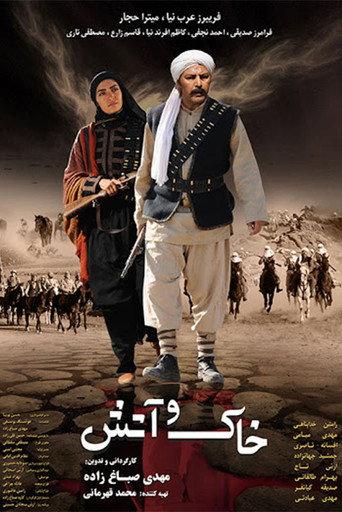 Soil & Fire (2010) poster