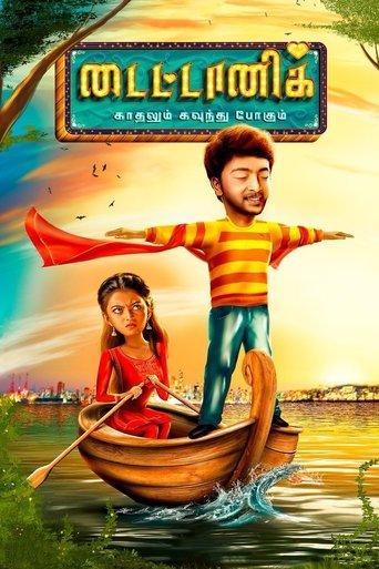 Titanic (2025) poster