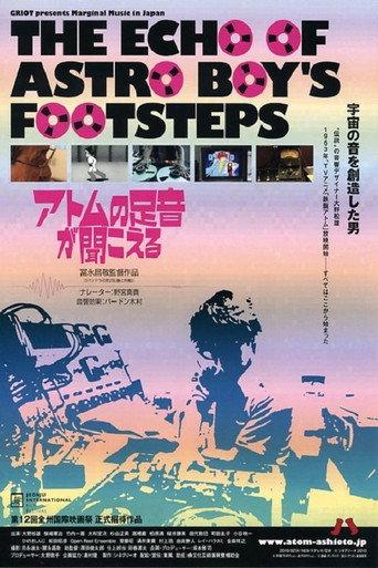 The Echo of Astro Boy's Footsteps (2011) poster