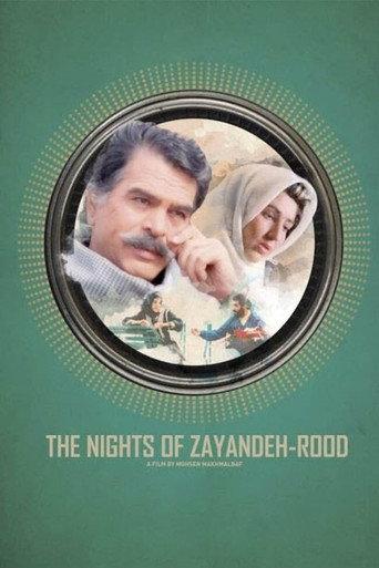 The Nights of Zayandeh-Rood (1990) poster