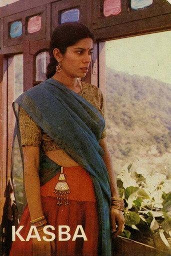 Kasba (1991) poster