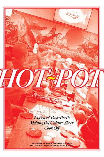 Hot~Pot () poster