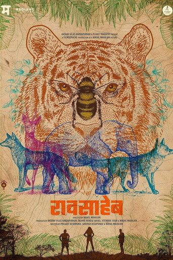 Raavsaheb (2024) poster