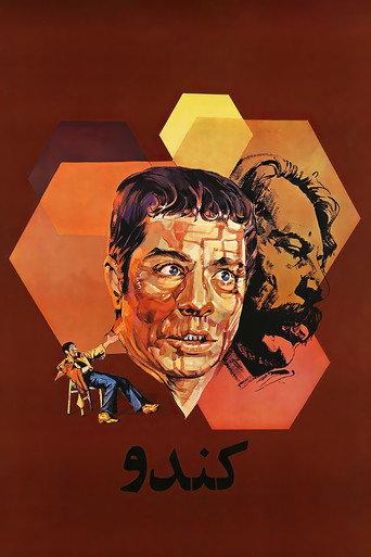 Beehive (1975) poster