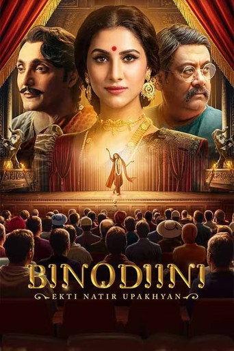 Binodiini - Ekti Natir Upakhyan (2025) poster