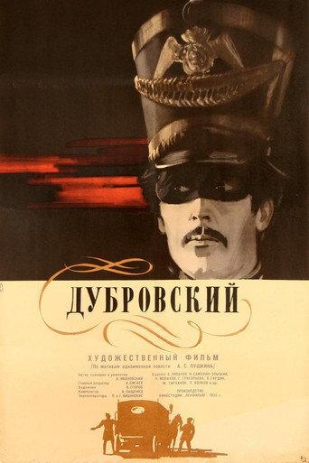 Dubrovskiy (1936) poster