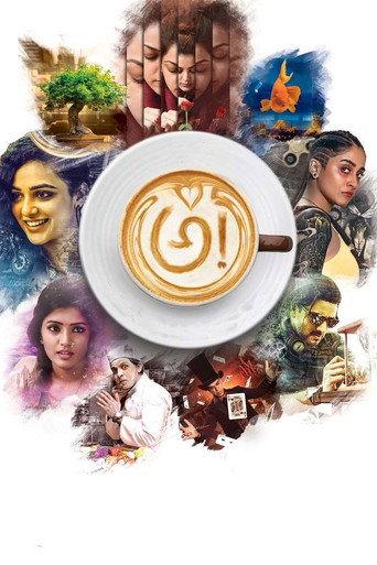 Awe! (2018) poster